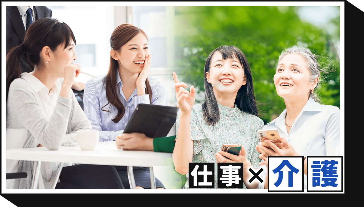 有限会社ドラッグストアー・カミヤ MV画像