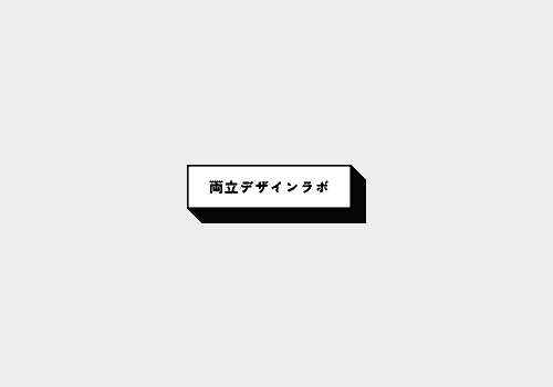 “相談できる企業仲間”ができたことが何より心強いです。